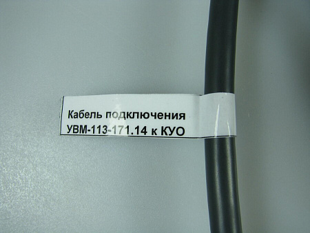 Изделие №20962