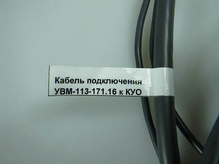 Изделие №20963