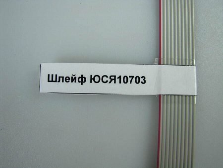 Изделие №4127