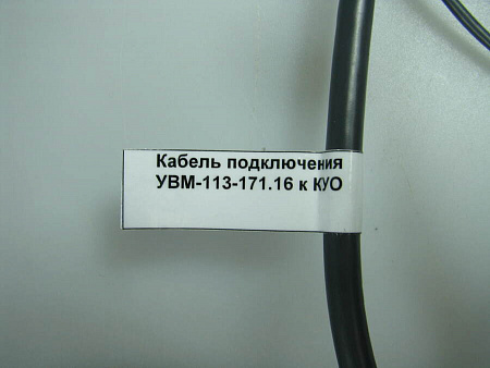 Изделие №20964