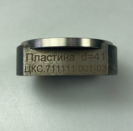 Изделие №9449