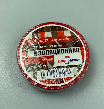 Изолента ПВХ 15*20 красная