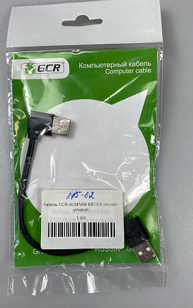 Кабель GCR-AUM5AM-BB2S-0.2m (usb угловой)