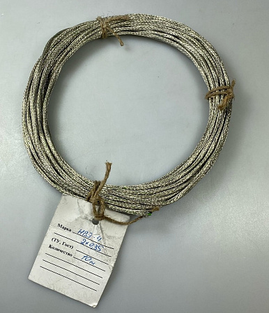 Провод НВЭ-4 ГОСТ 17515-72 (600В, 2х0,35)
