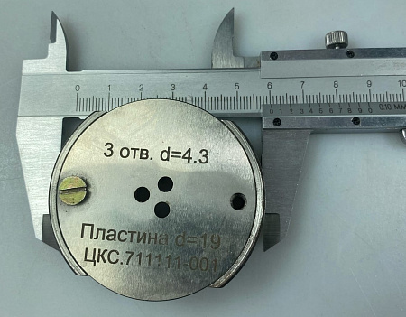 Изделие №9446