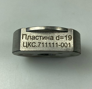 Изделие №9446