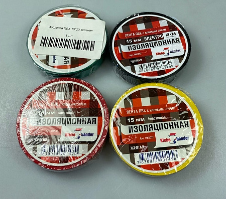 Изолента ПВХ 15*20 красная