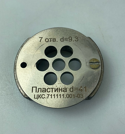 Изделие №9449