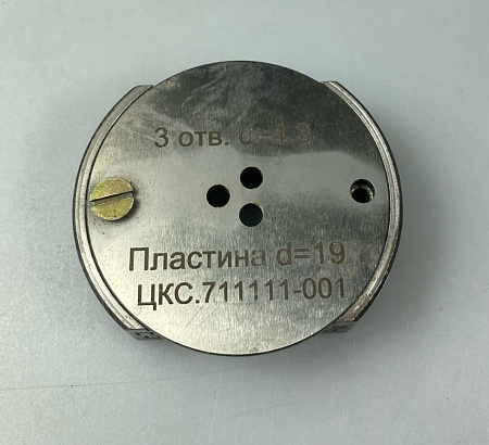 Изделие №9446