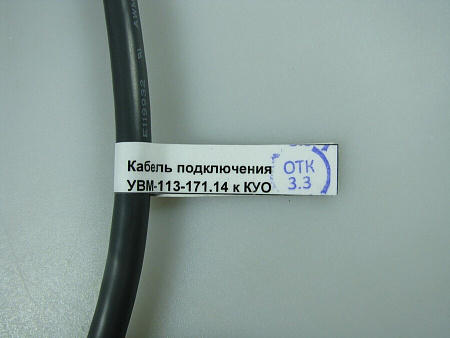 Изделие №20962