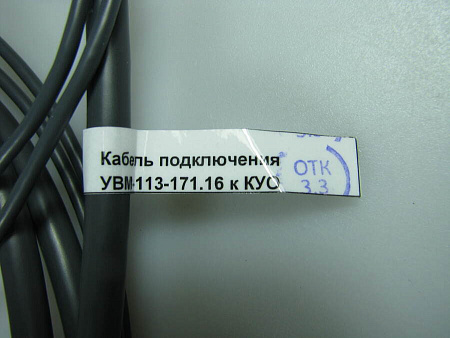 Изделие №20963