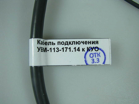 Изделие №20965