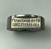 Изделие №9446