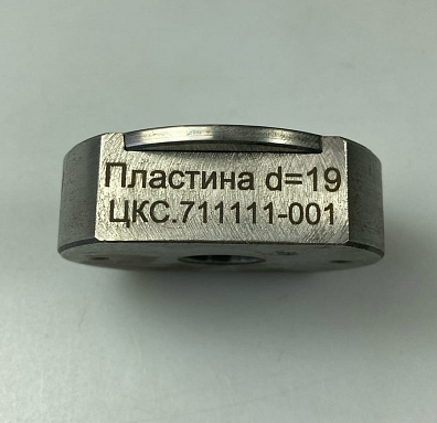 Изделие №9446