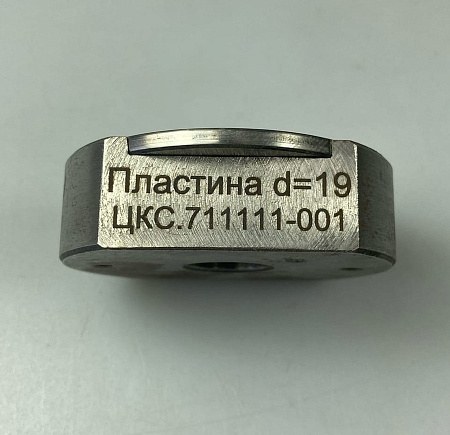 Изделие №9446